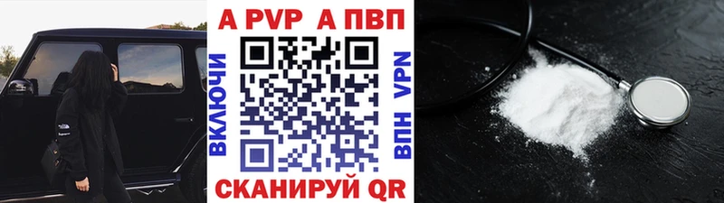 Alpha-PVP Соль  Мирный 