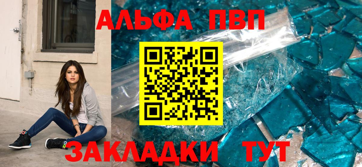 A-PVP СК Мирный