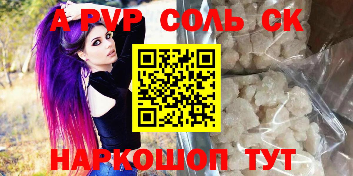 A PVP СК КРИС  Альфа ПВП СК КРИС  Мирный  APVP СК  Вход с VPN 