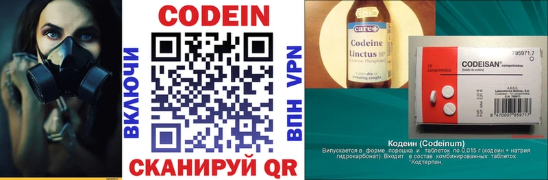 блэк спрут маркетплейс  что такое   Мирный  Кодеиновый сироп Lean Purple Drank 