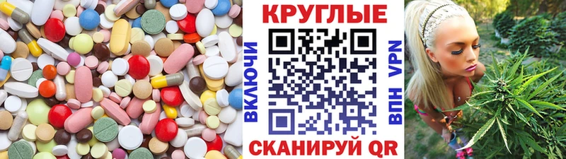 ЭКСТАЗИ таблы Мирный