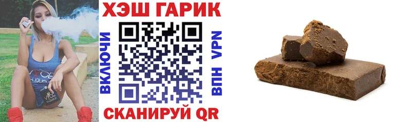 Гашиш Cannabis  Мирный 