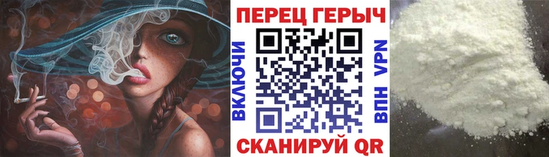ГЕРОИН Афган  MEGA сайт  Мирный  даркнет сайт 