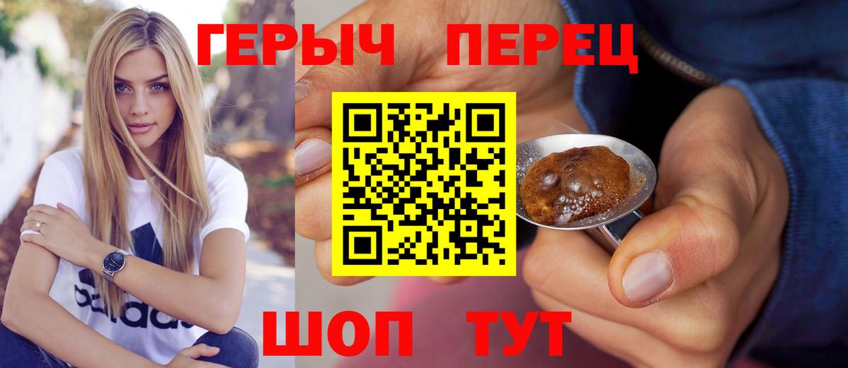 Марихуана  Ляпка  Мирный  Альфа-ПВП  Вход с VPN  Меф  КОКАИН 