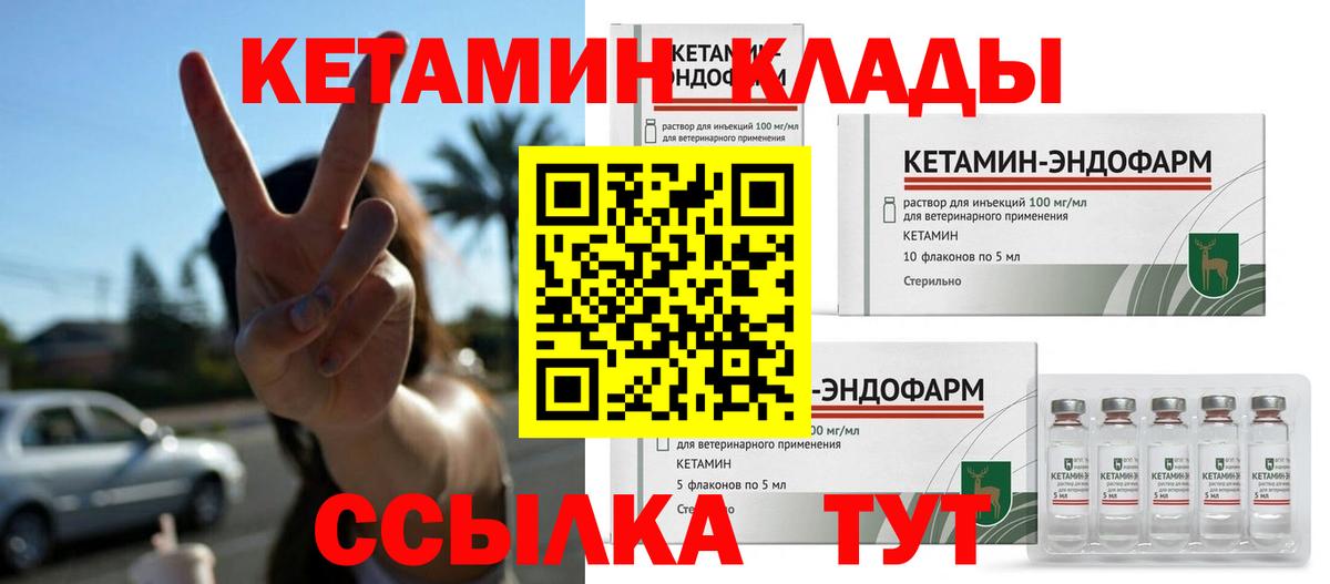 Вейп ТГК Мирный