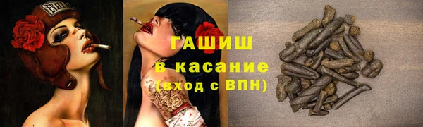 марки nbome Алексин