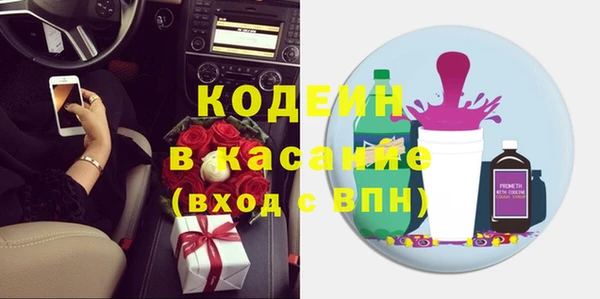 спайс Няндома