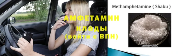 марки nbome Алексин