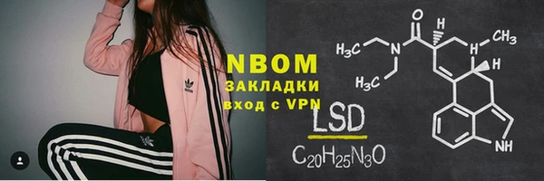 марки nbome Алексин