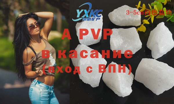 а пвп мука Алексеевка