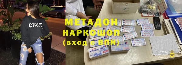 метадон Нягань