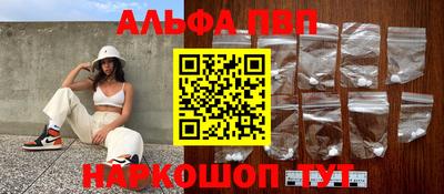кристаллы Изобильный