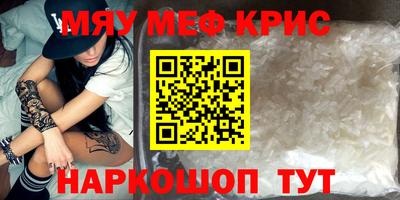 ALPHA-PVP Отрадный