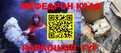 кокаин премиум Ипатово