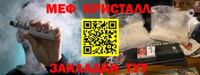 амфетамин Ирбит