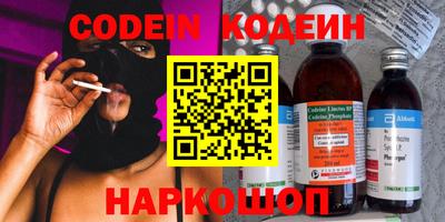 героин Павлово