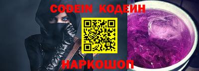 кокаин премиум Ипатово