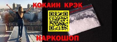 кристаллы Изобильный