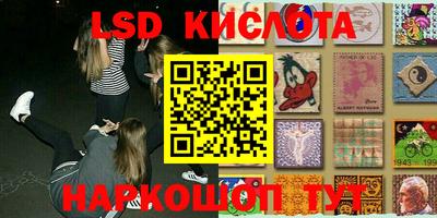 кристаллы Изобильный