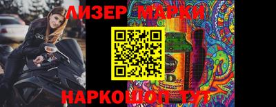 кокаин премиум Ипатово