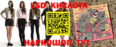 кристаллы Изобильный