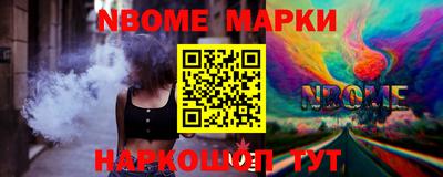 амфетамин Ирбит