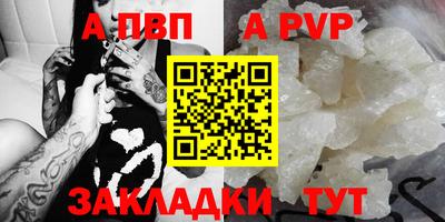 кристаллы Изобильный