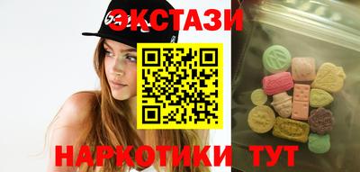 кокаин премиум Ипатово