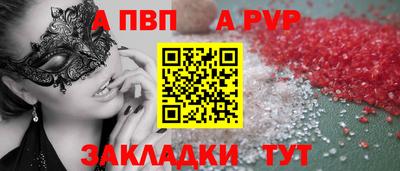 кокаин премиум Ипатово
