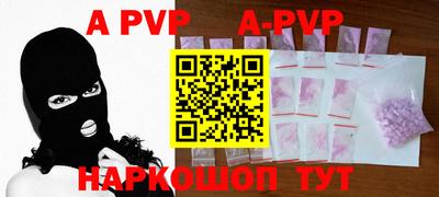 кокаин премиум Ипатово