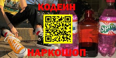 кокаин премиум Ипатово
