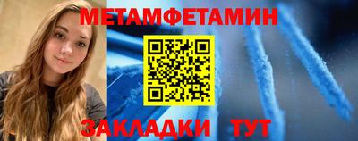 амфетамин Ирбит