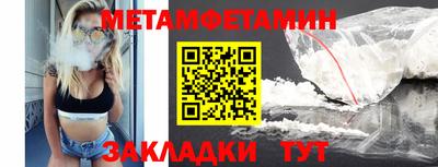 героин Павлово