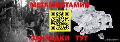 кристаллы Изобильный