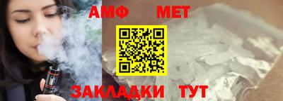 кристаллы Изобильный