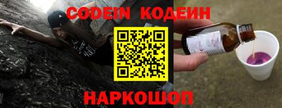 кокаин премиум Ипатово