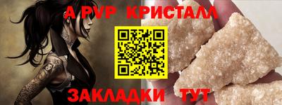 кристаллы Изобильный