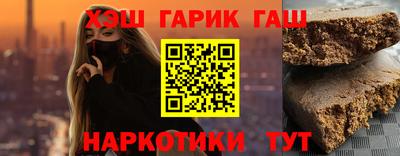кокаин премиум Ипатово