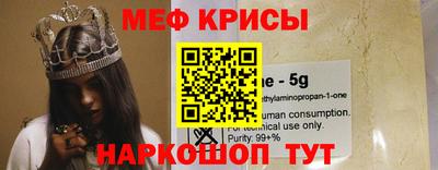 кокаин премиум Ипатово