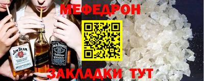 кокаин премиум Ипатово