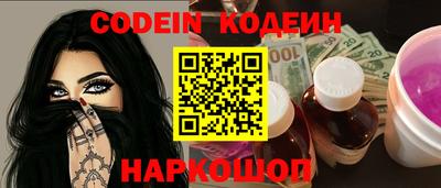 кристаллы Изобильный