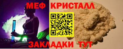 амфетамин Ирбит