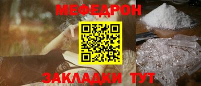 ALPHA-PVP Отрадный