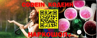 амфетамин Ирбит