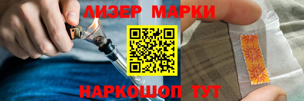 Мирный  LSD-25 экстази ecstasy  ЛСД экстази ecstasy  Вход с VPN 