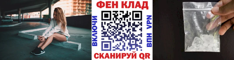 купить Мирный Первитин Декстрометамфетамин 99.9%