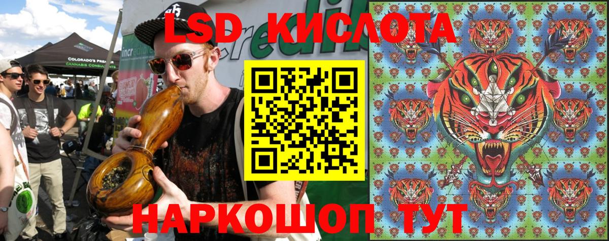 Марки 25I-NBOMe 1,5мг  Вход с VPN  Марки 25I-NBOMe 1,5мг  Мирный 