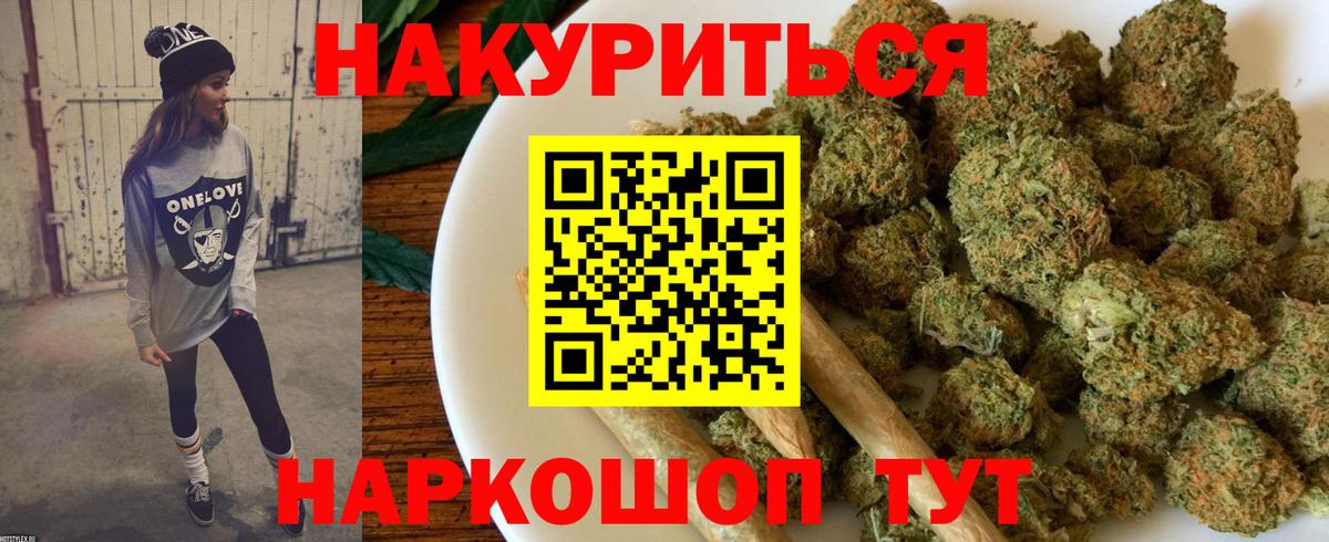 Шишки марихуана AK-47  Вход с VPN  Мирный  Каннабис VHQ  Канабис LSD WEED 