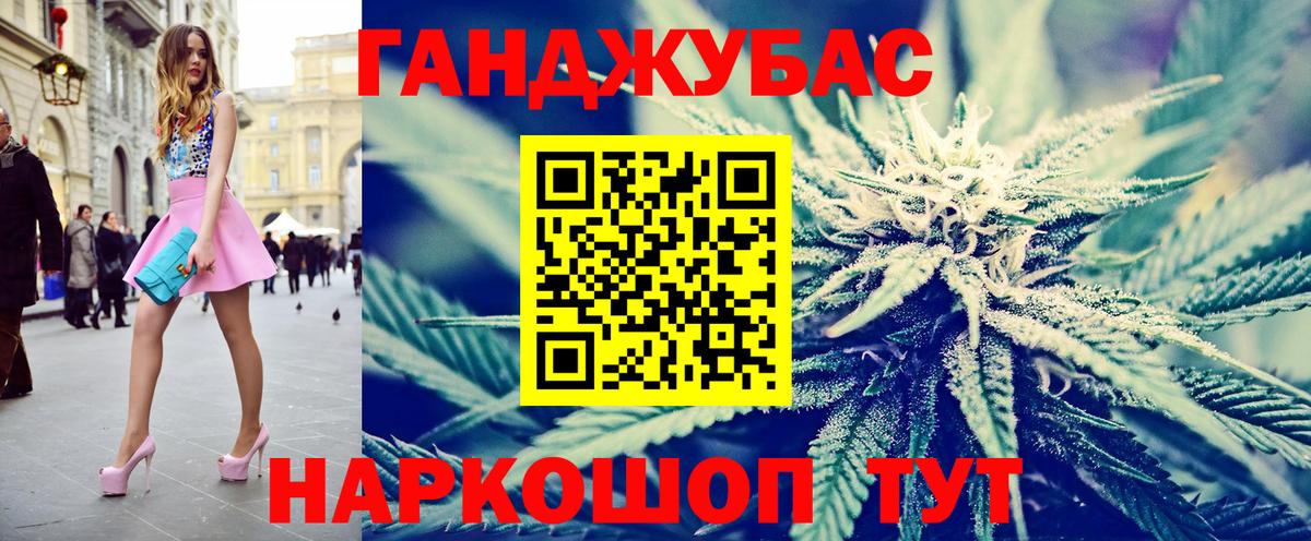 Бошки Шишки SATIVA & INDICA Мирный